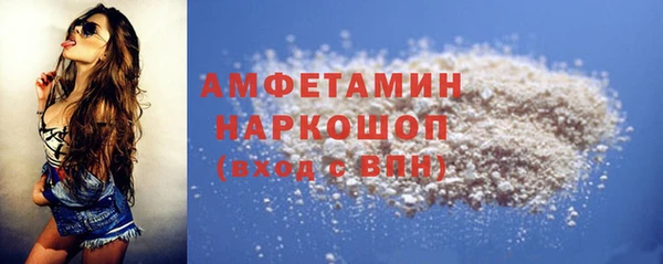 COCAINE Богданович