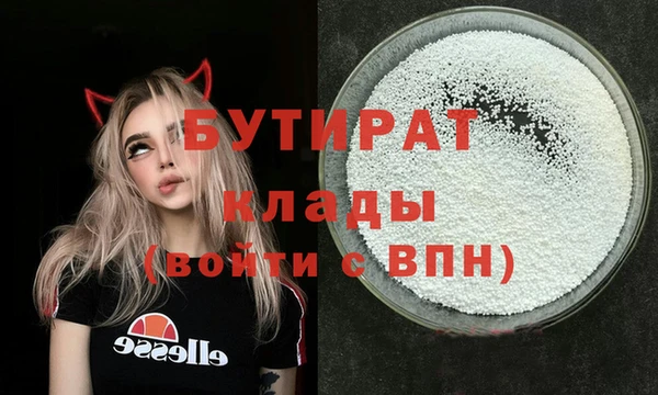 COCAINE Богданович