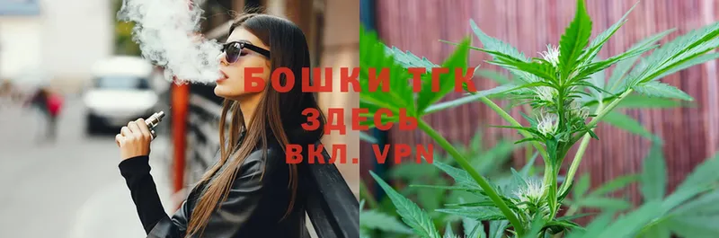 хочу   Боготол  Каннабис SATIVA & INDICA 